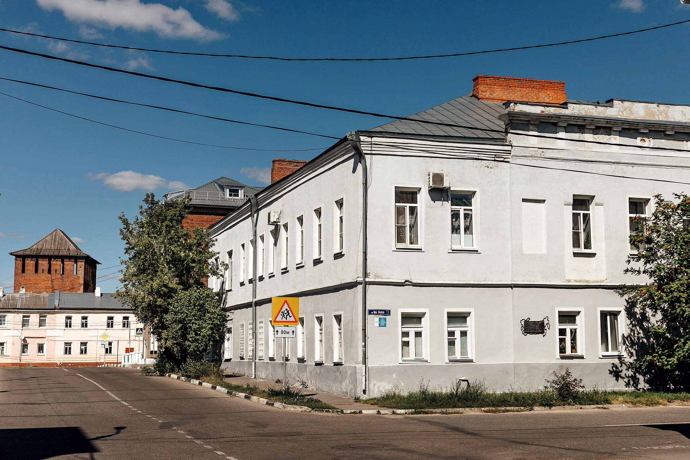 Мой Год на Яна Грунта (Коломна) — Коломна, город