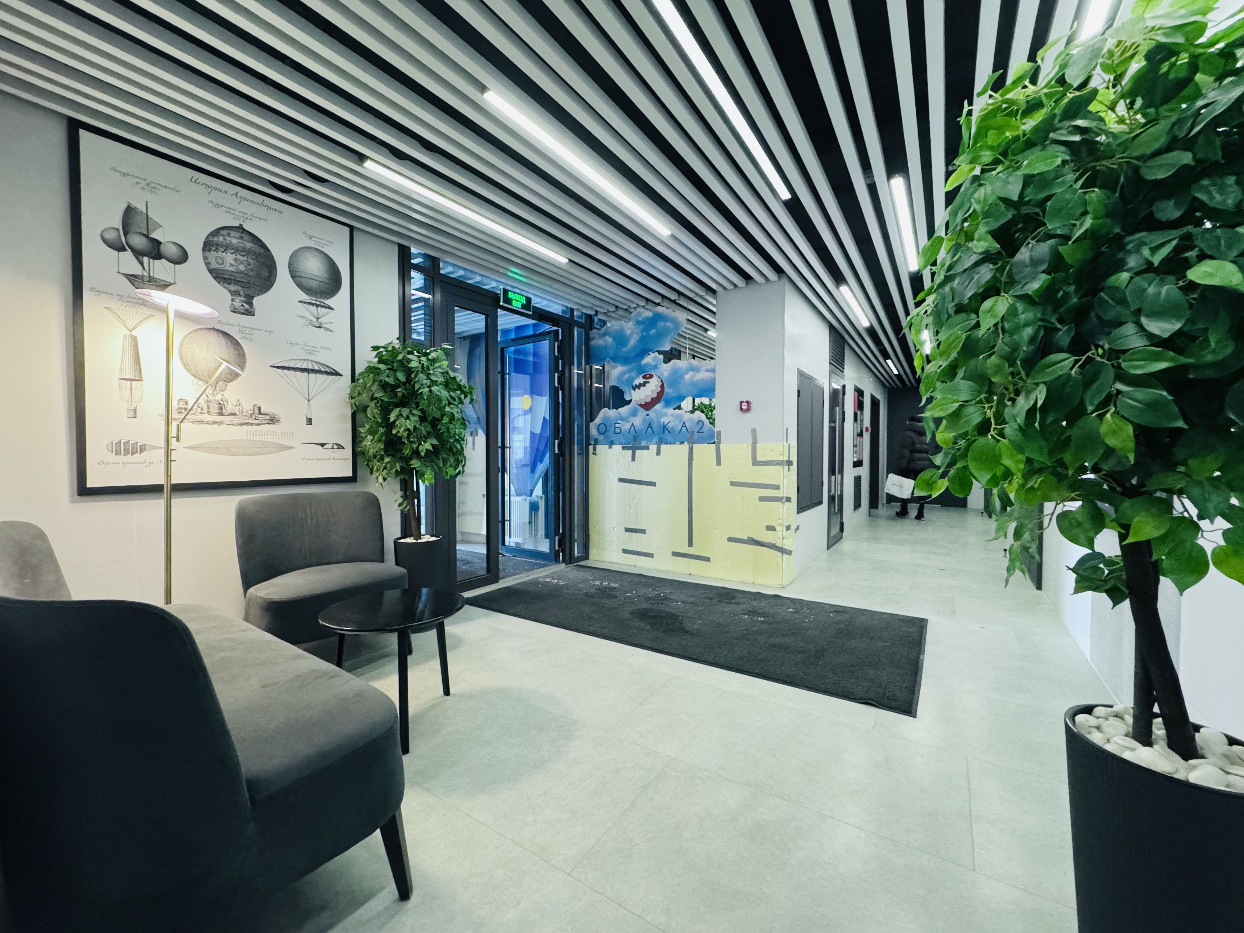 Atmosfera Sna Московская, 75