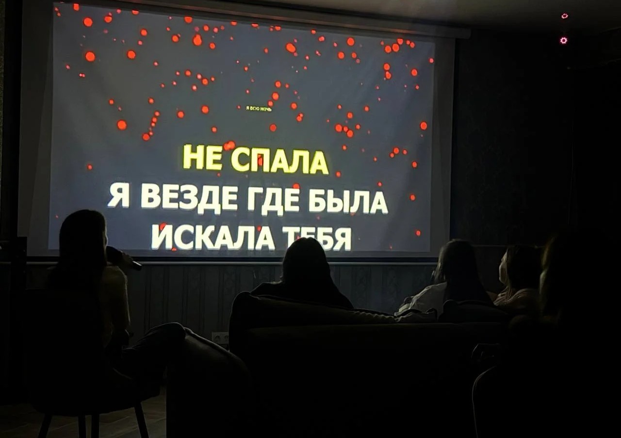 Отдых тут