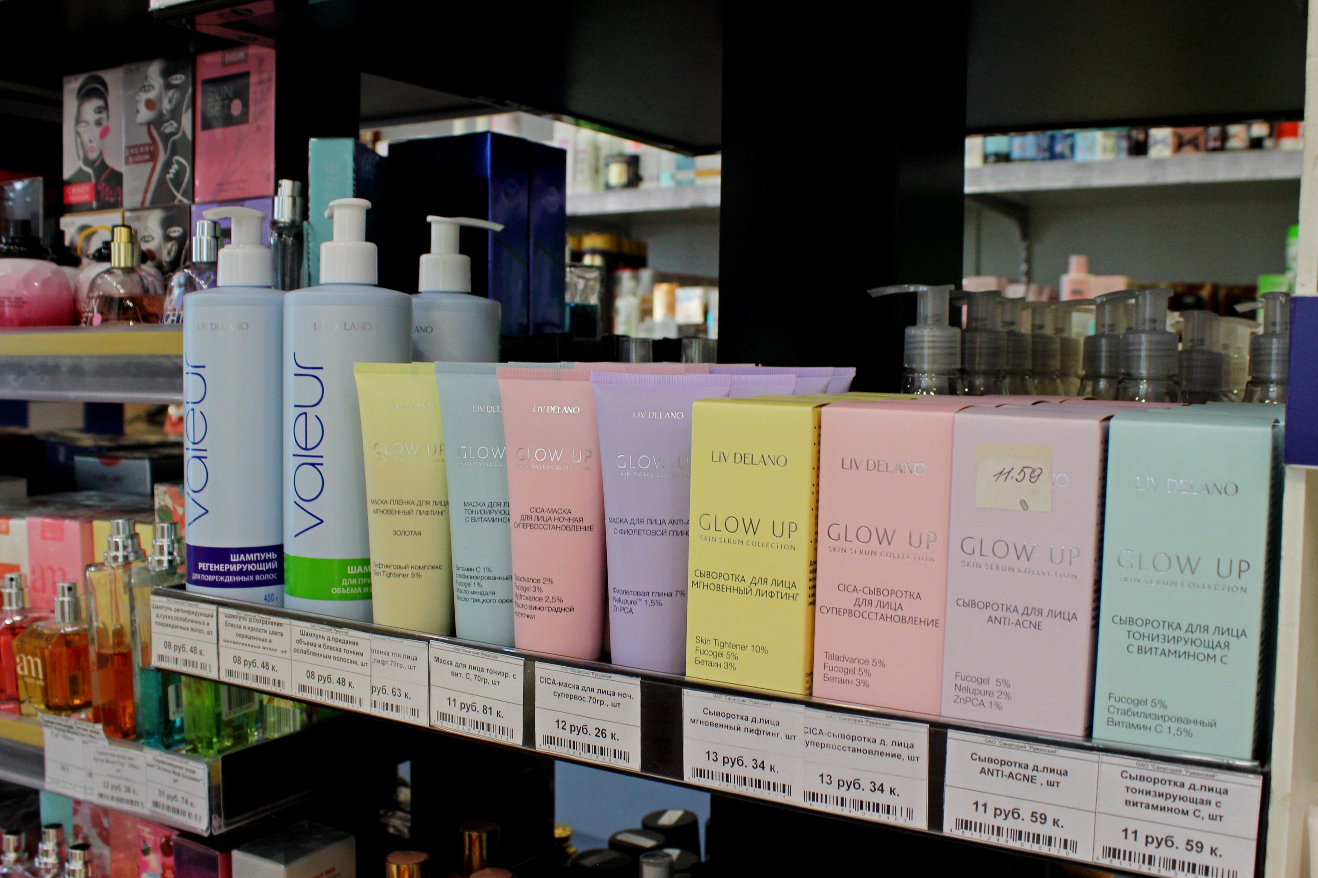 Салон красоты