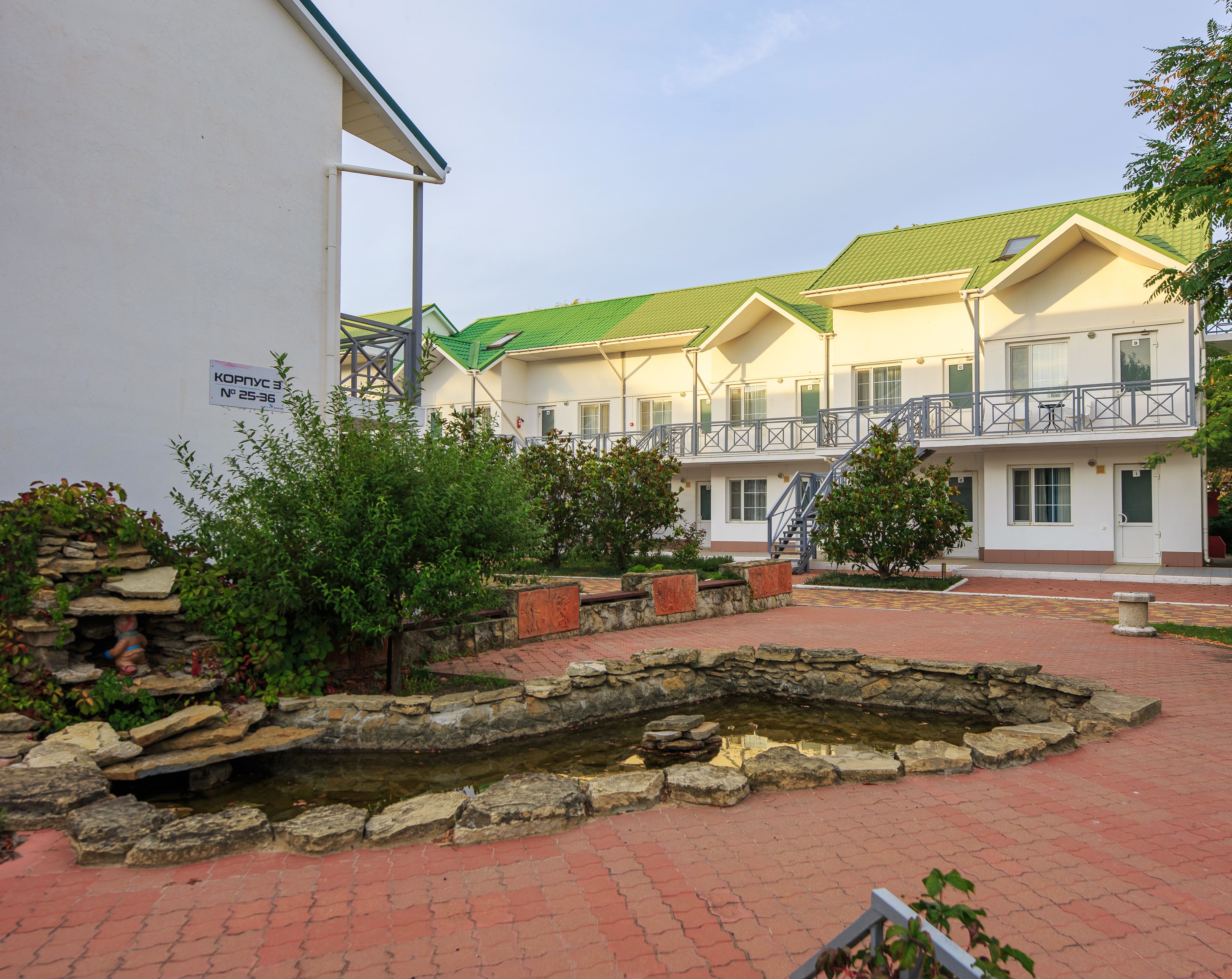 Территория