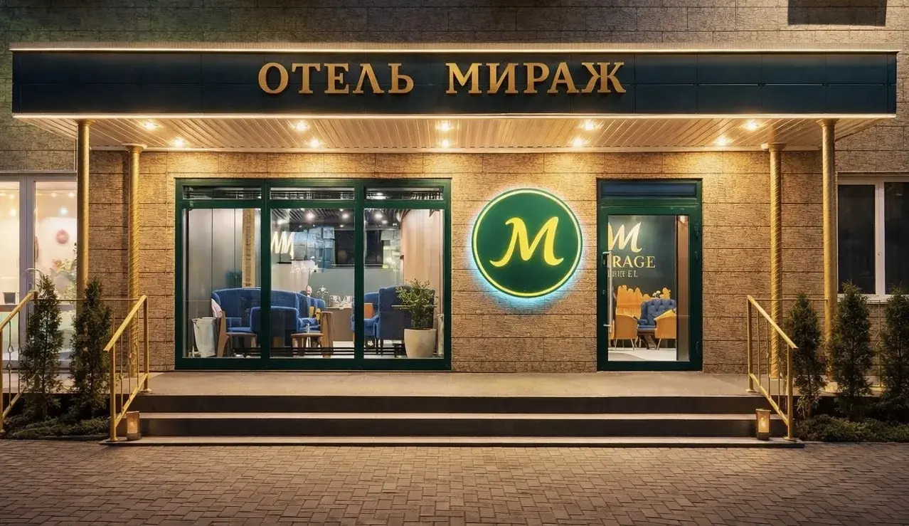 Мираж Курск