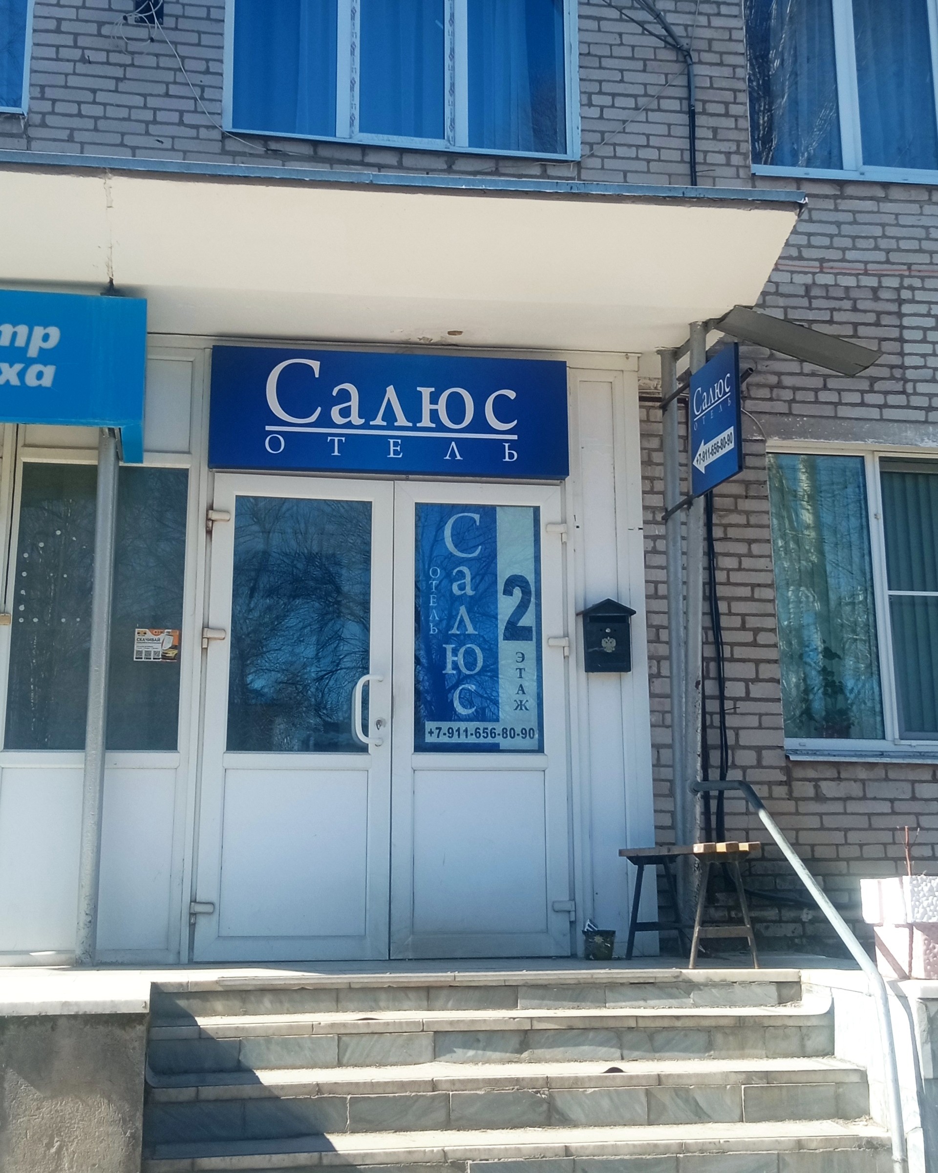 Фасад