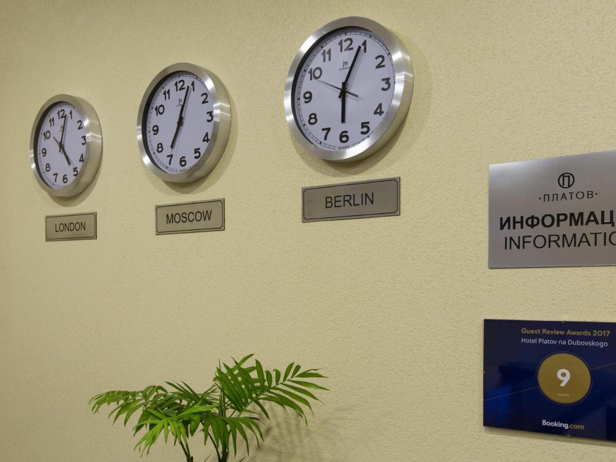 Платов на Дубовского (Новочеркасск)
