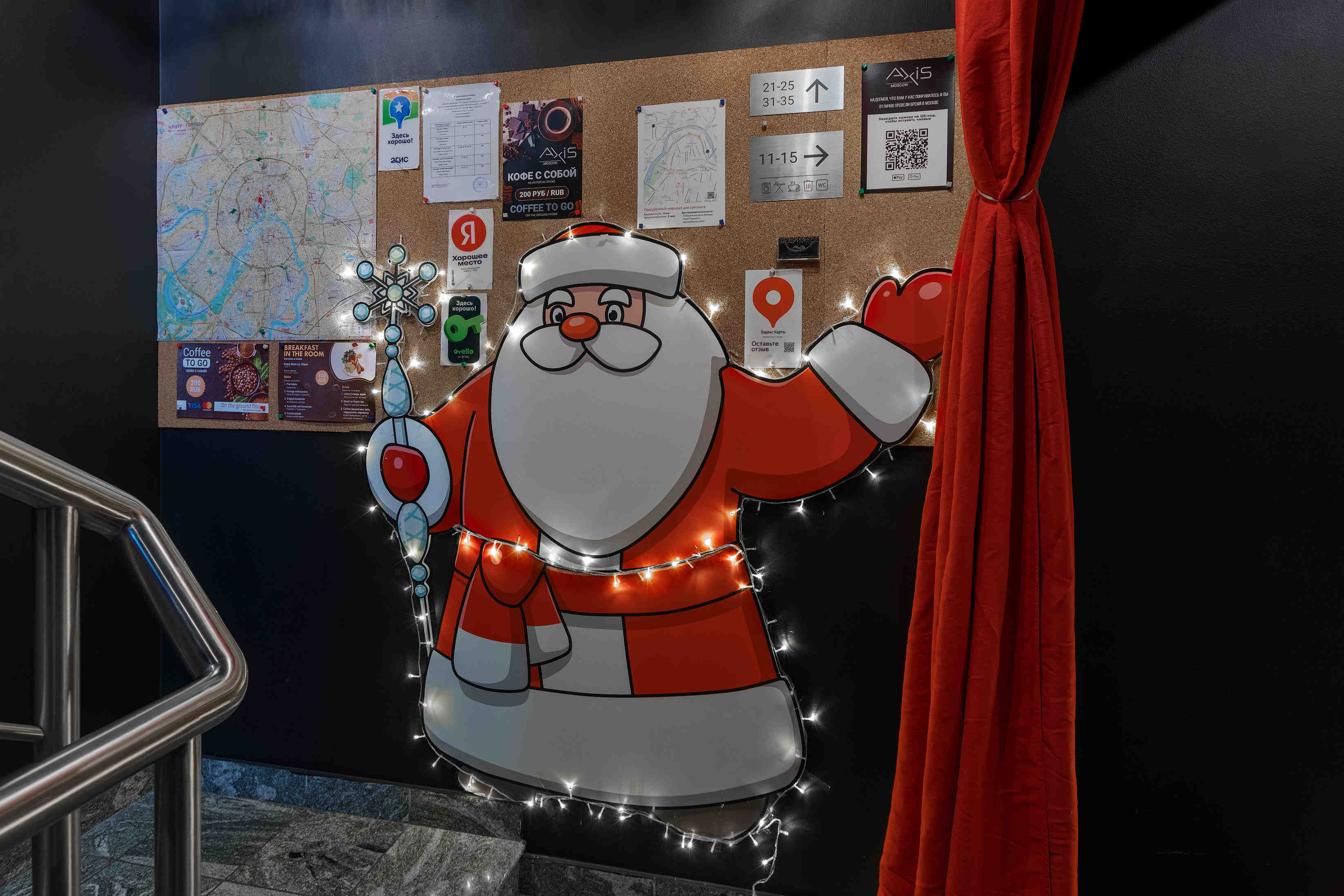 Апартаменты