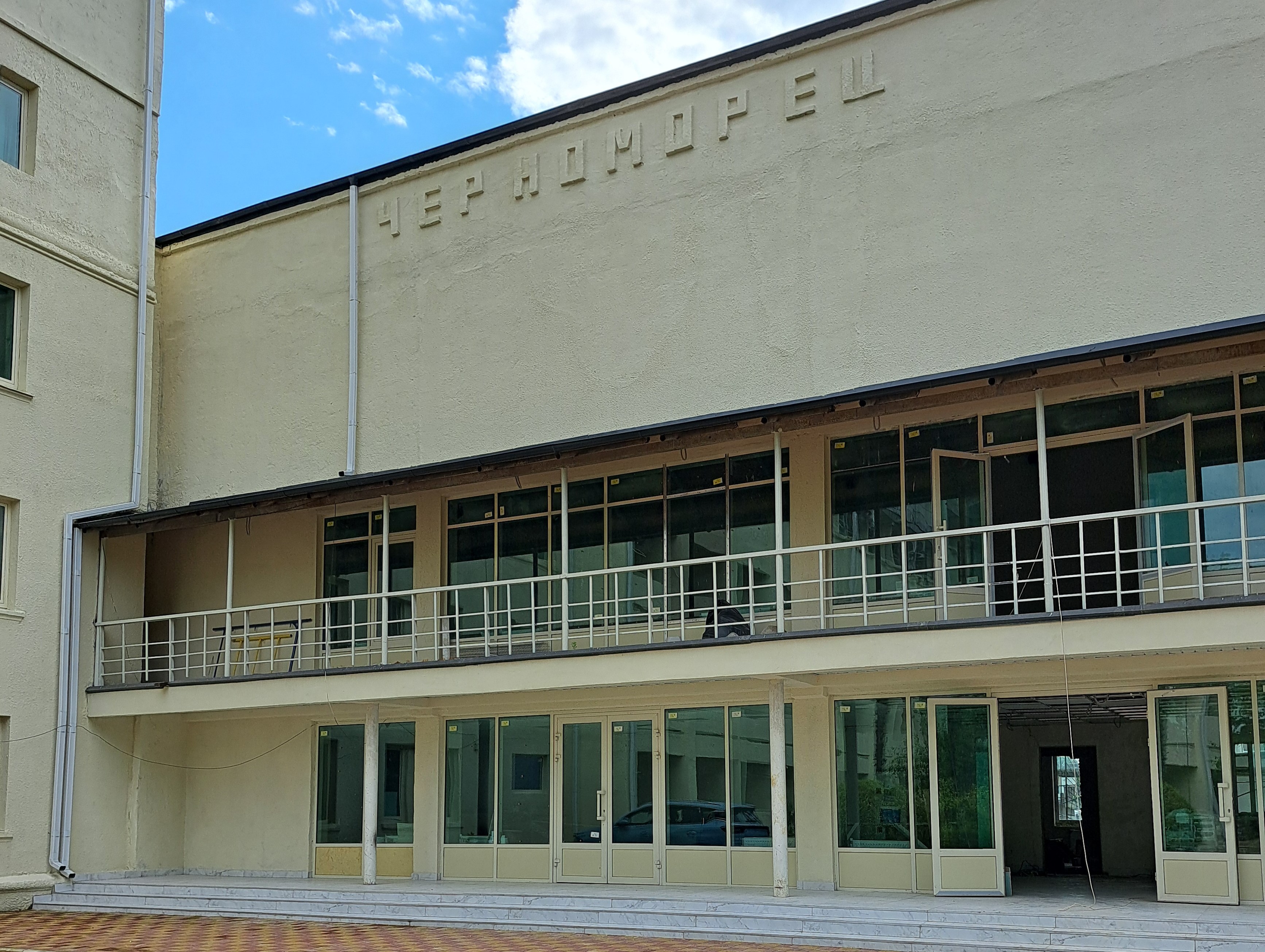 Черноморец (Гудаута)