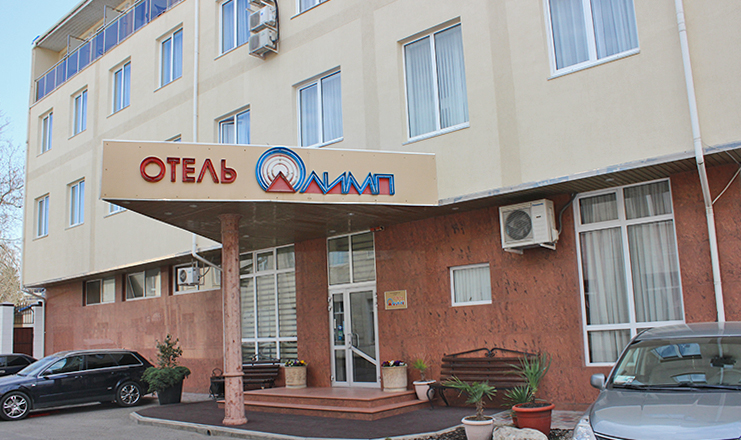 Внешний вид