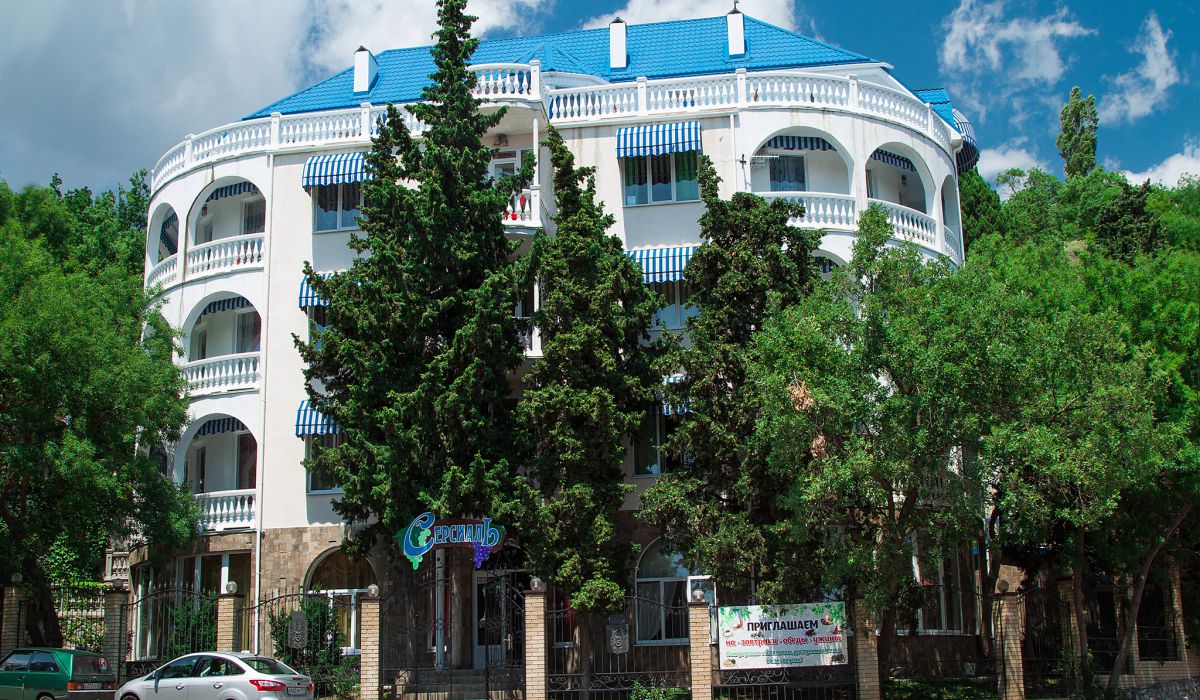 Серсиаль — Алупка, город