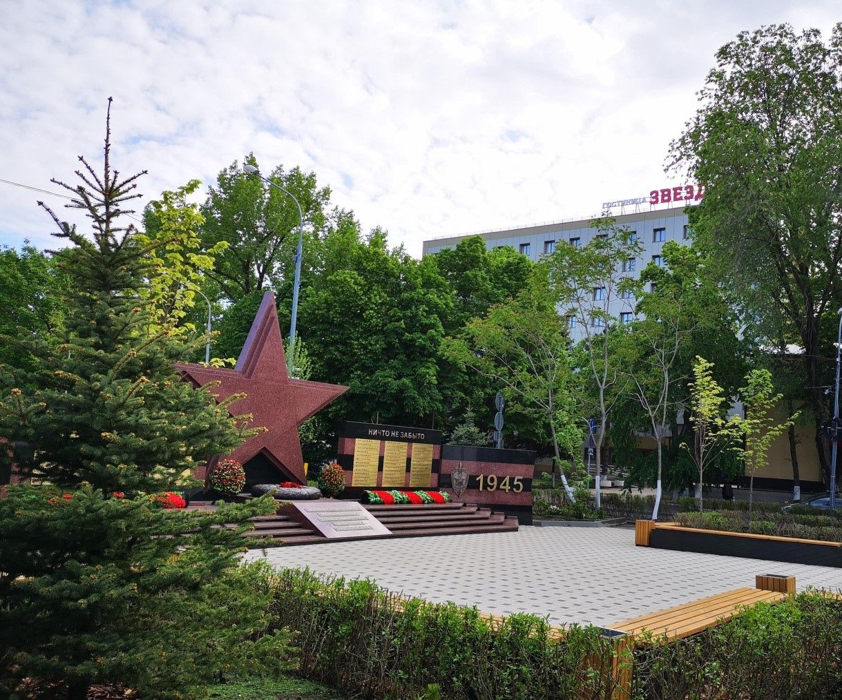 Звезда(Ростов-на-Дону)
