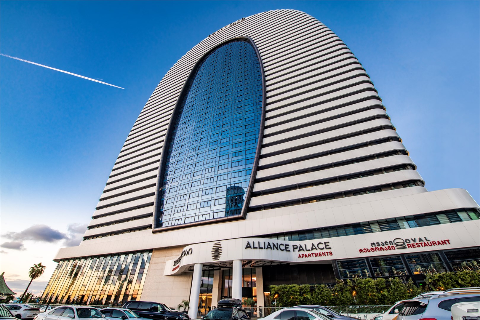 Alliance Palace