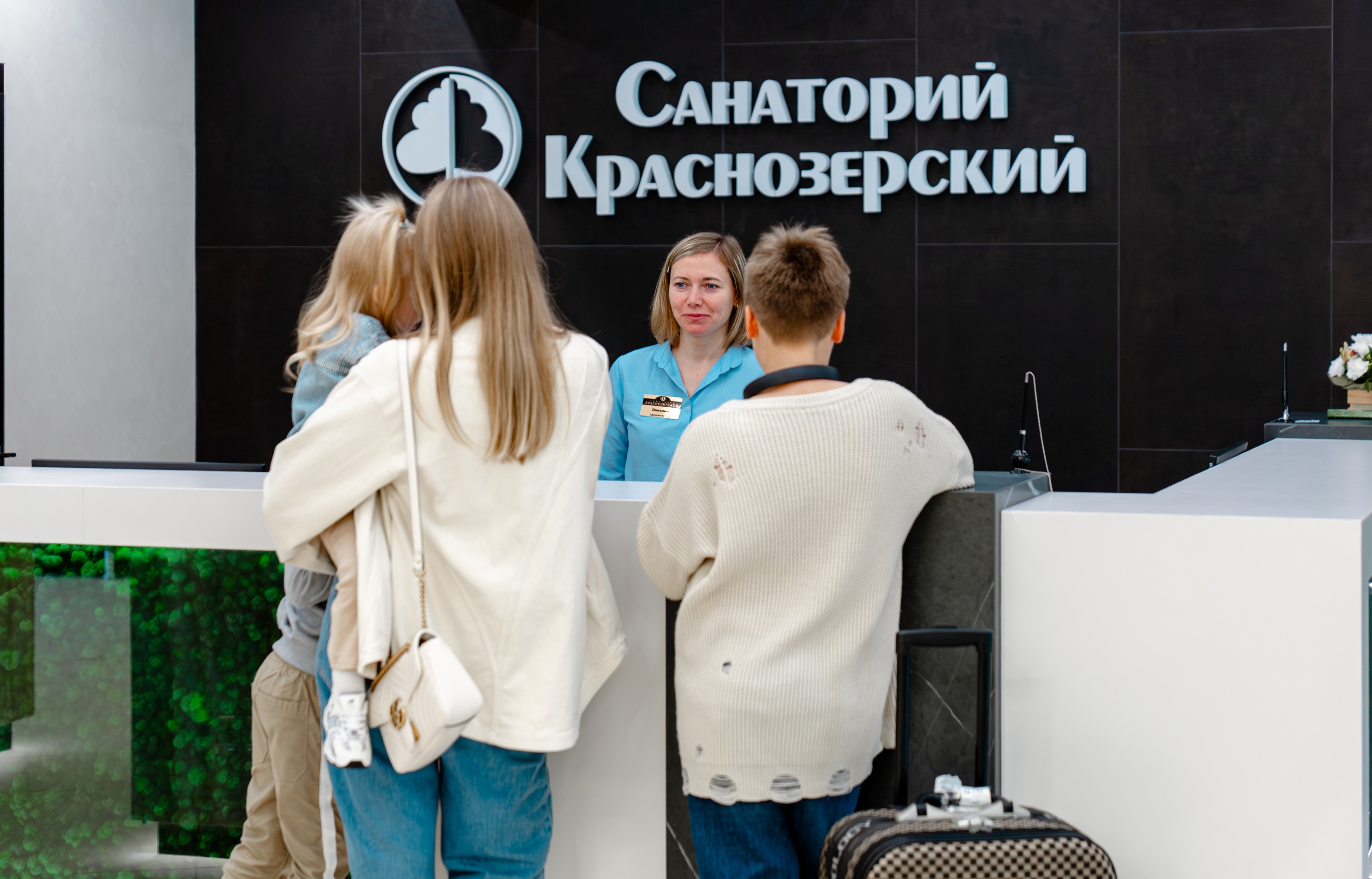 Краснозерский