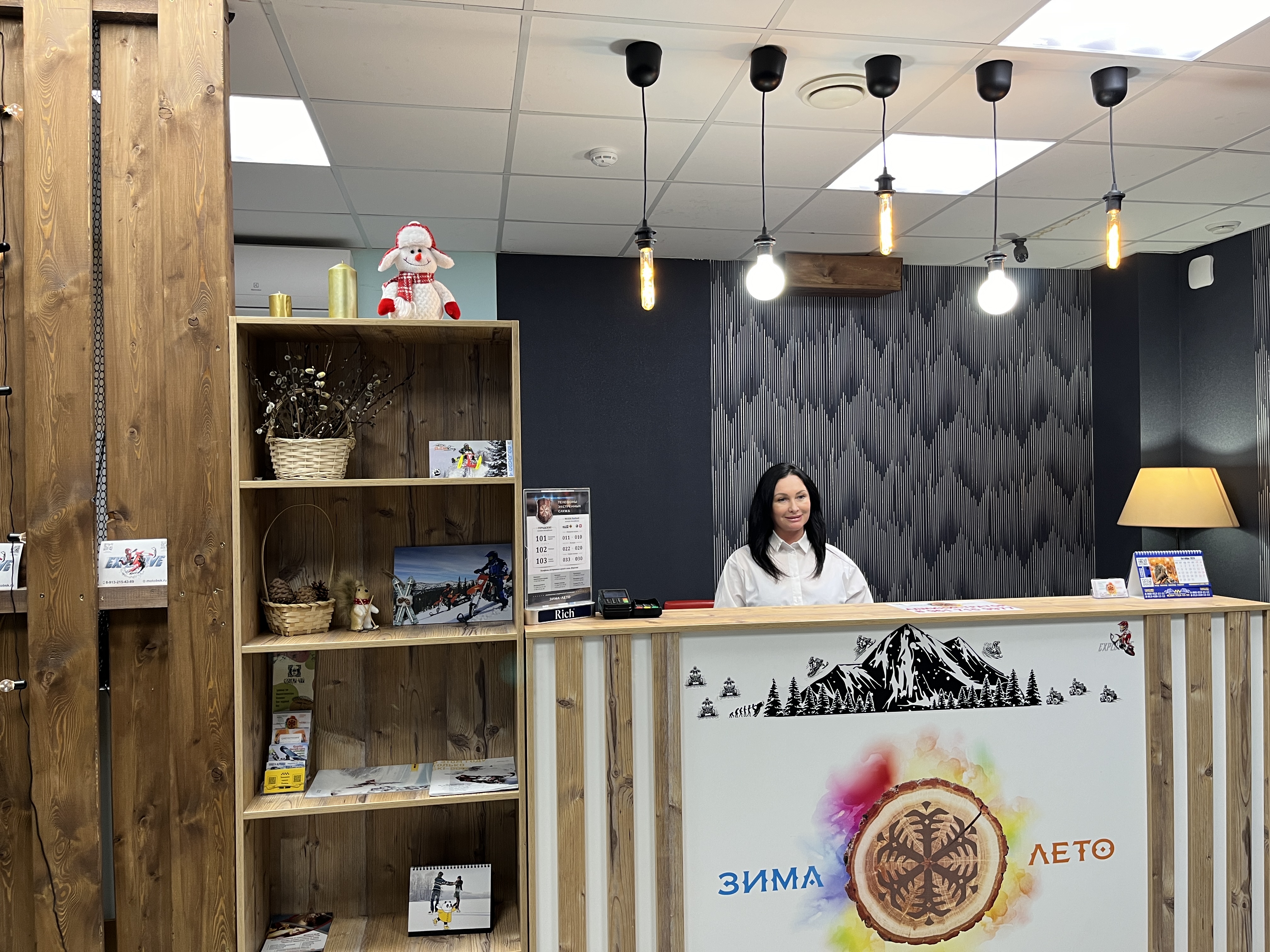 Служба размещения