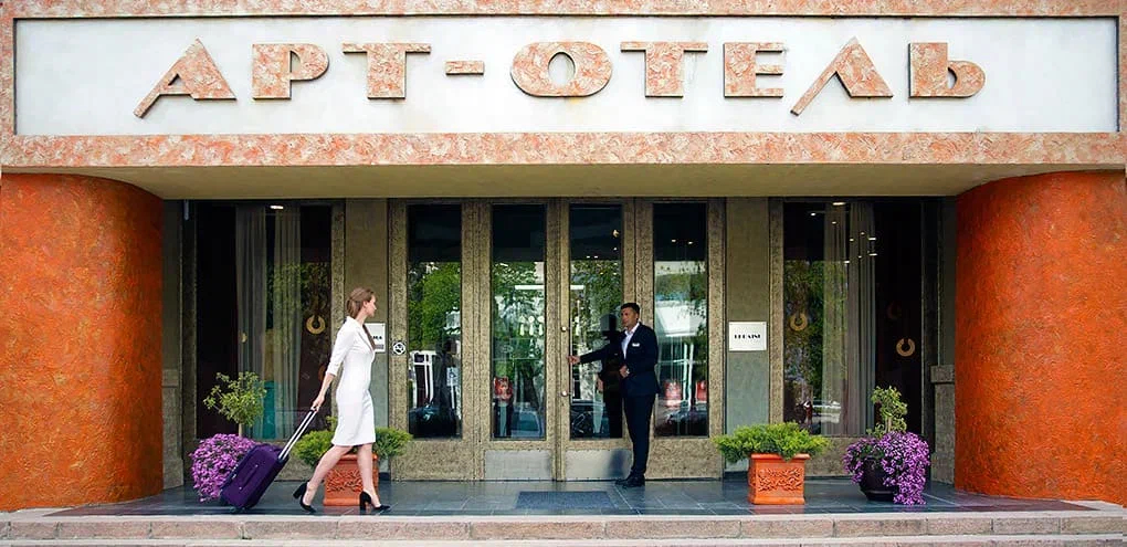 «Украина» арт-отель