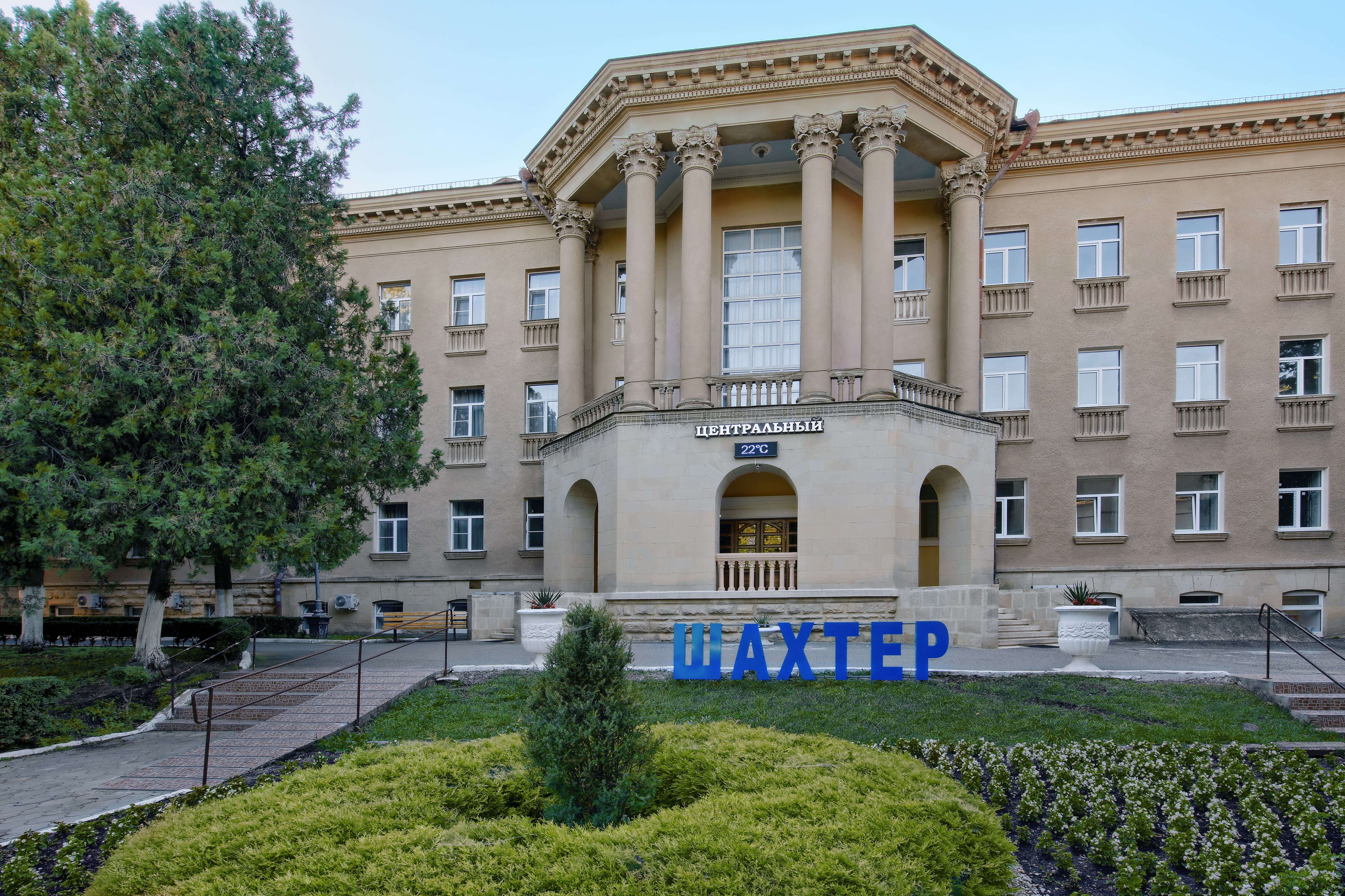 Корпус Центральный
