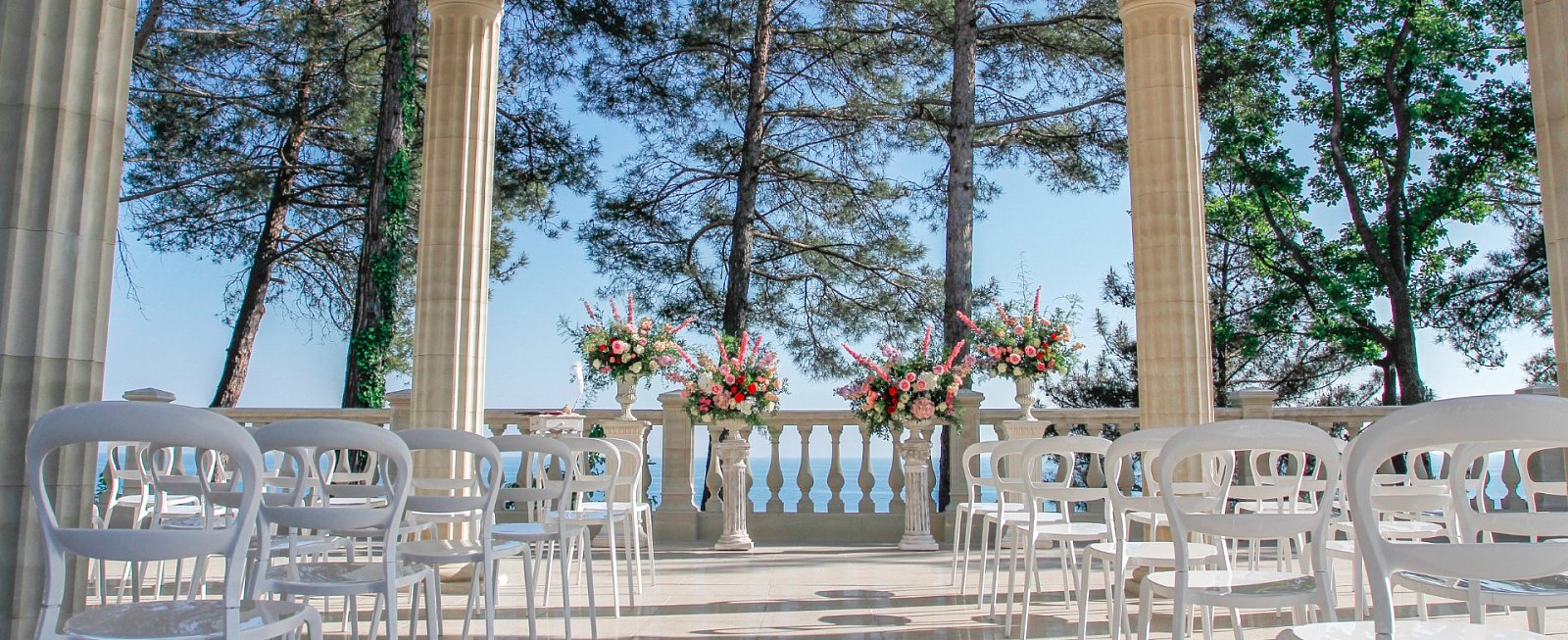 Мероприятия