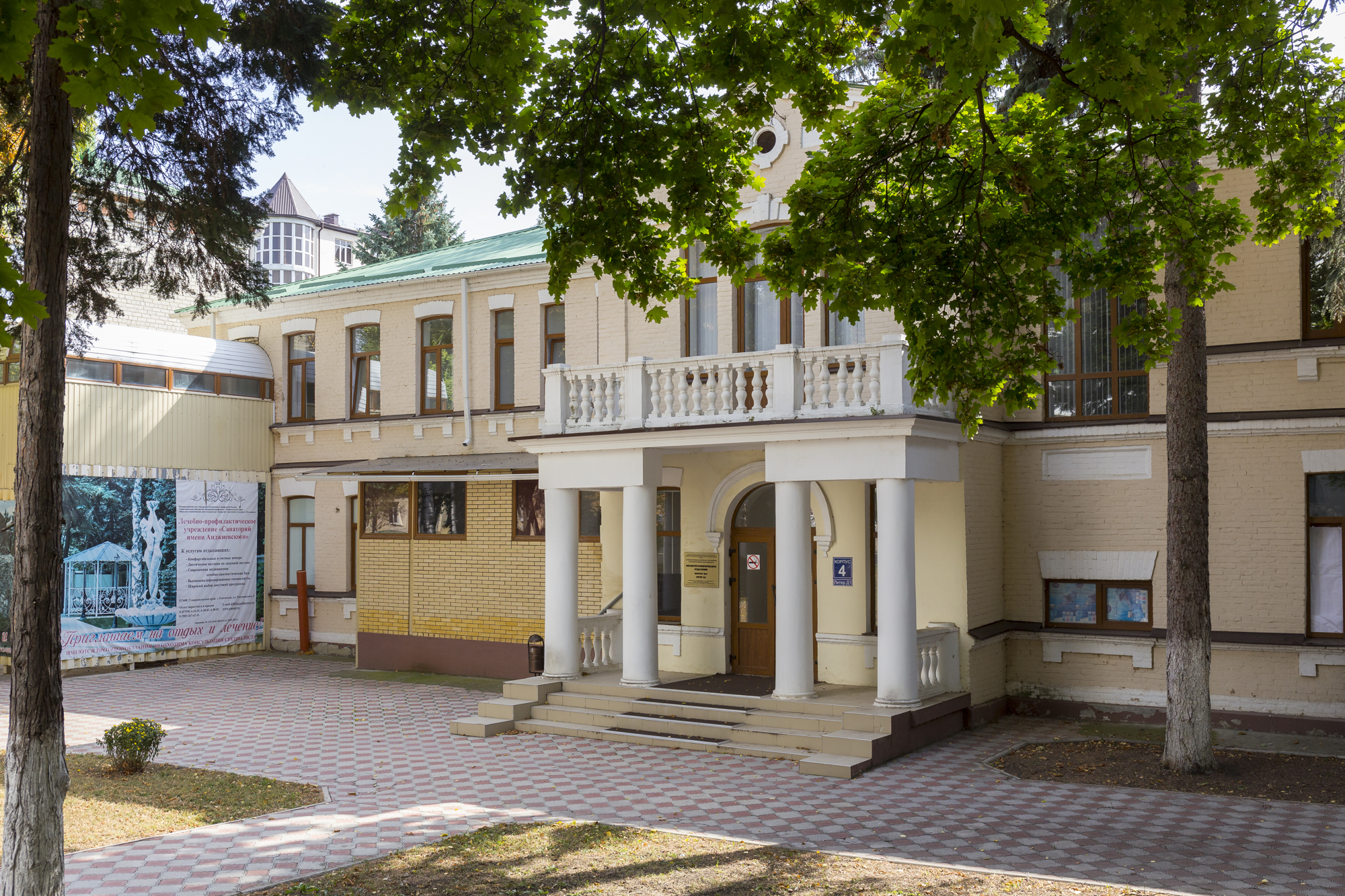 Анджиевского санаторий_территория (3)
