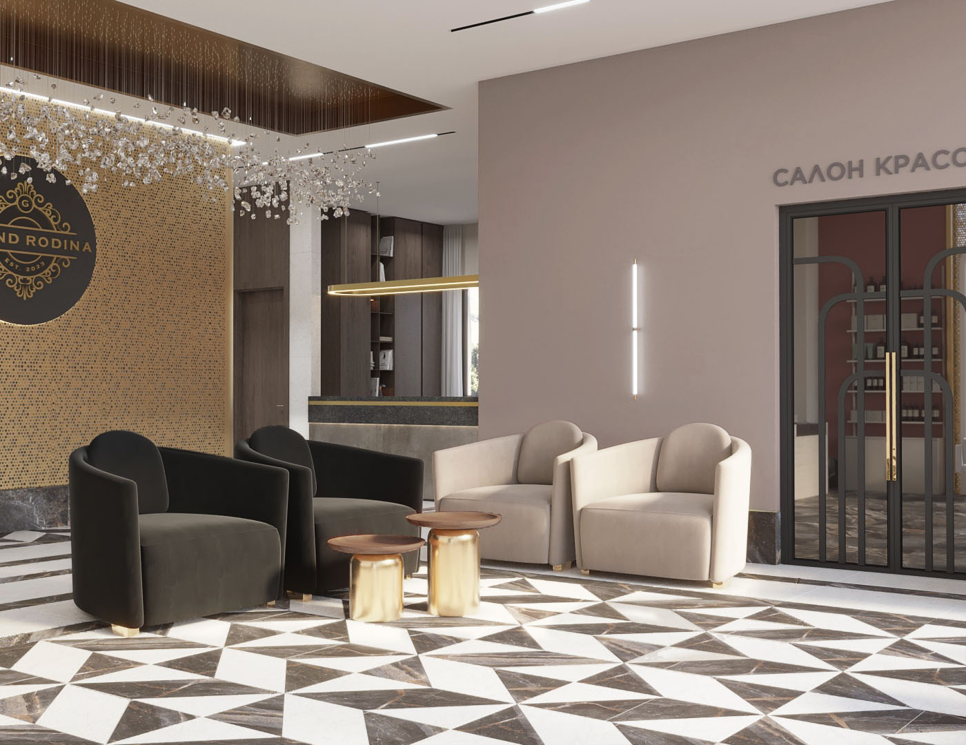 Grand Rodina (Новый Афон)