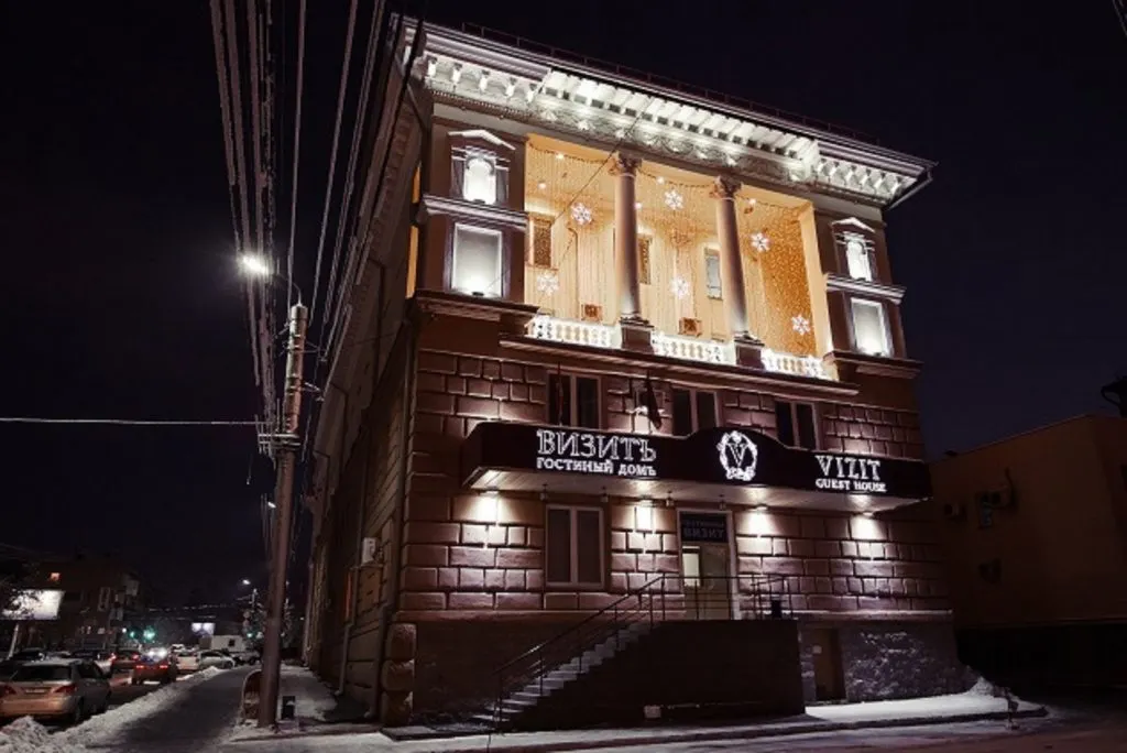 ВизитЪ