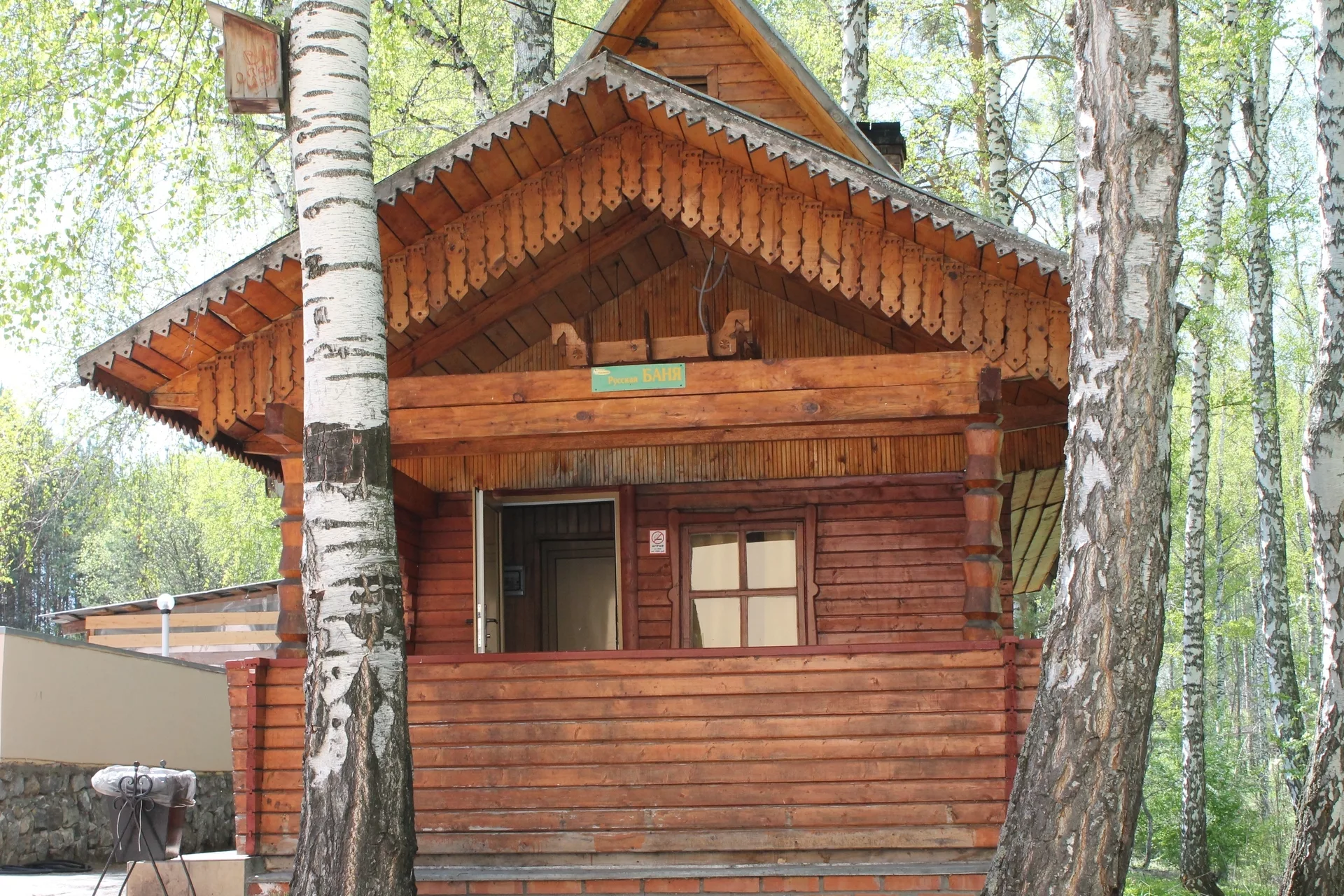 Стрелинка