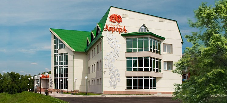 Аврора (Прокопьевск) — Прокопьевск, город