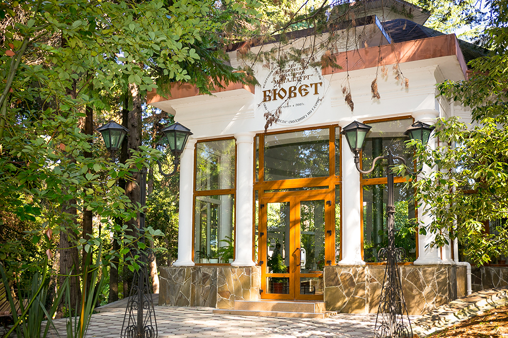 Металлург (Сочи)