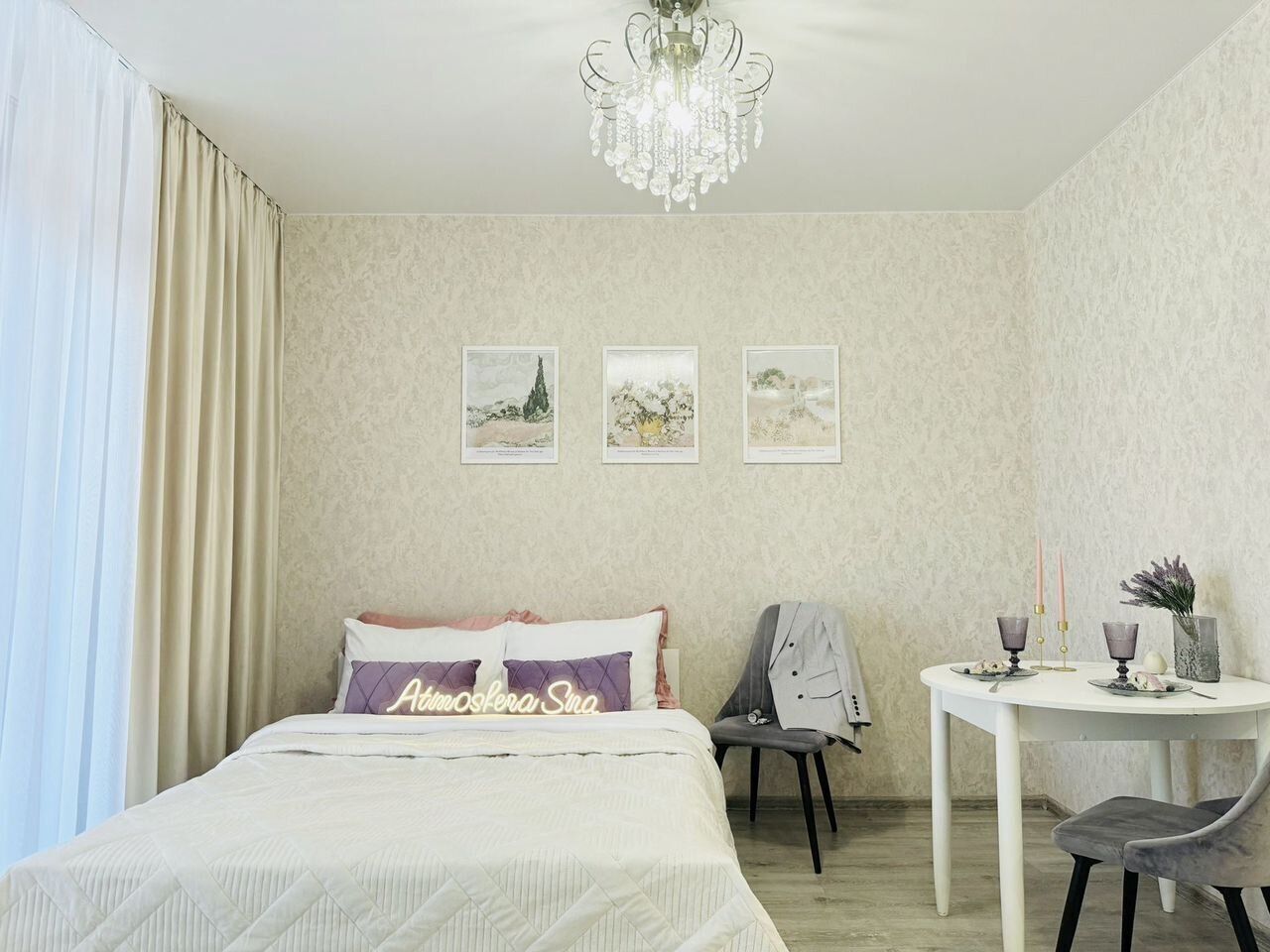 Atmosfera Sna Кирова,11