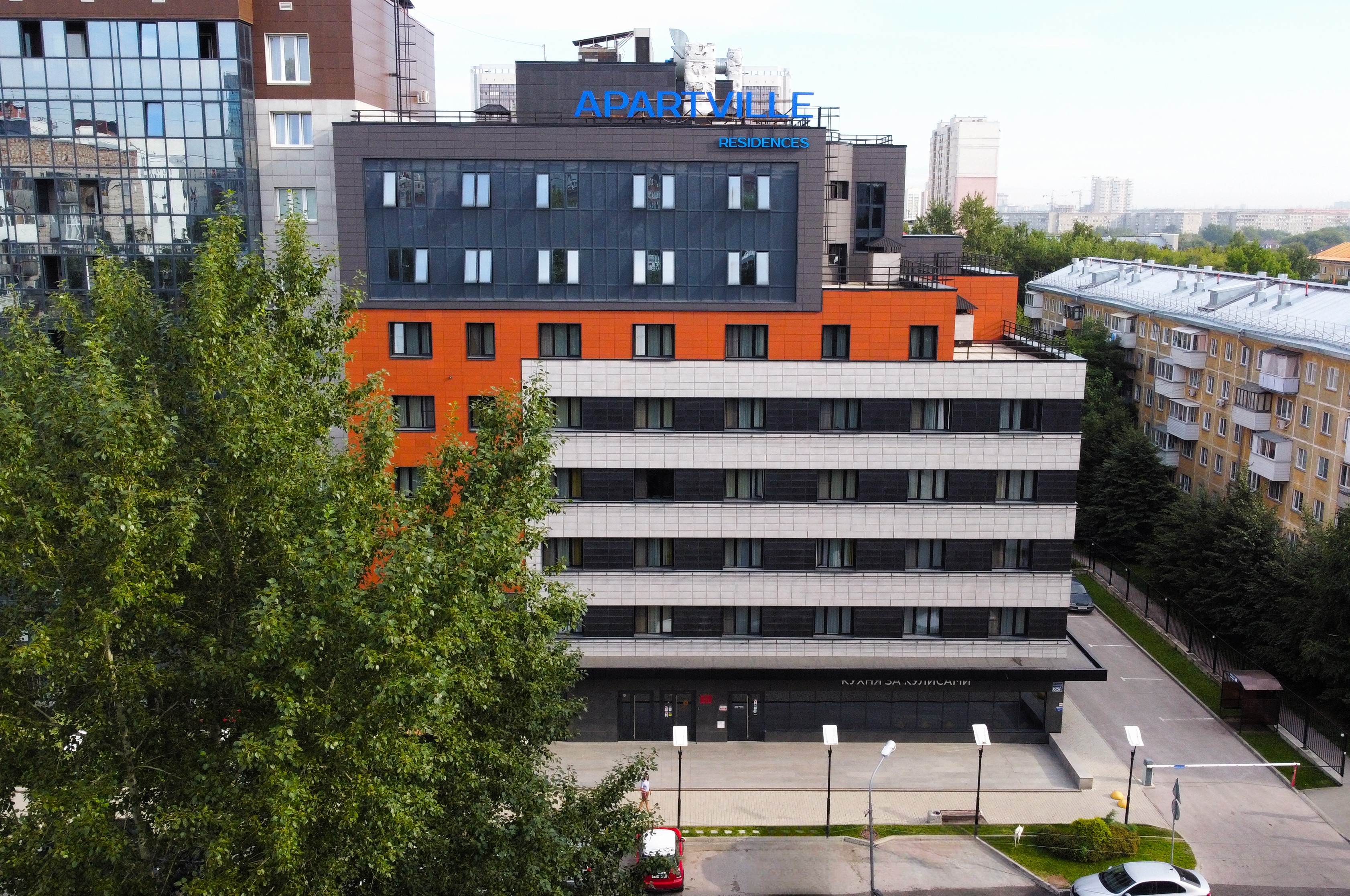 APARTVILLE — Новосибирск, город