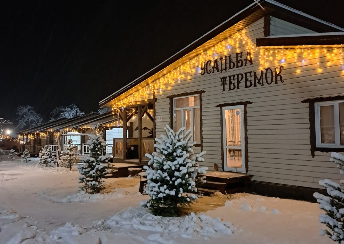 Теремок (Алтай)