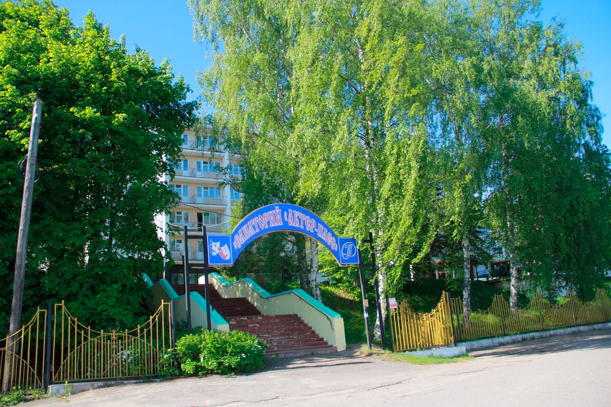 Общий вид