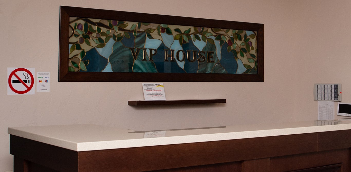 VIP House на Солнечной