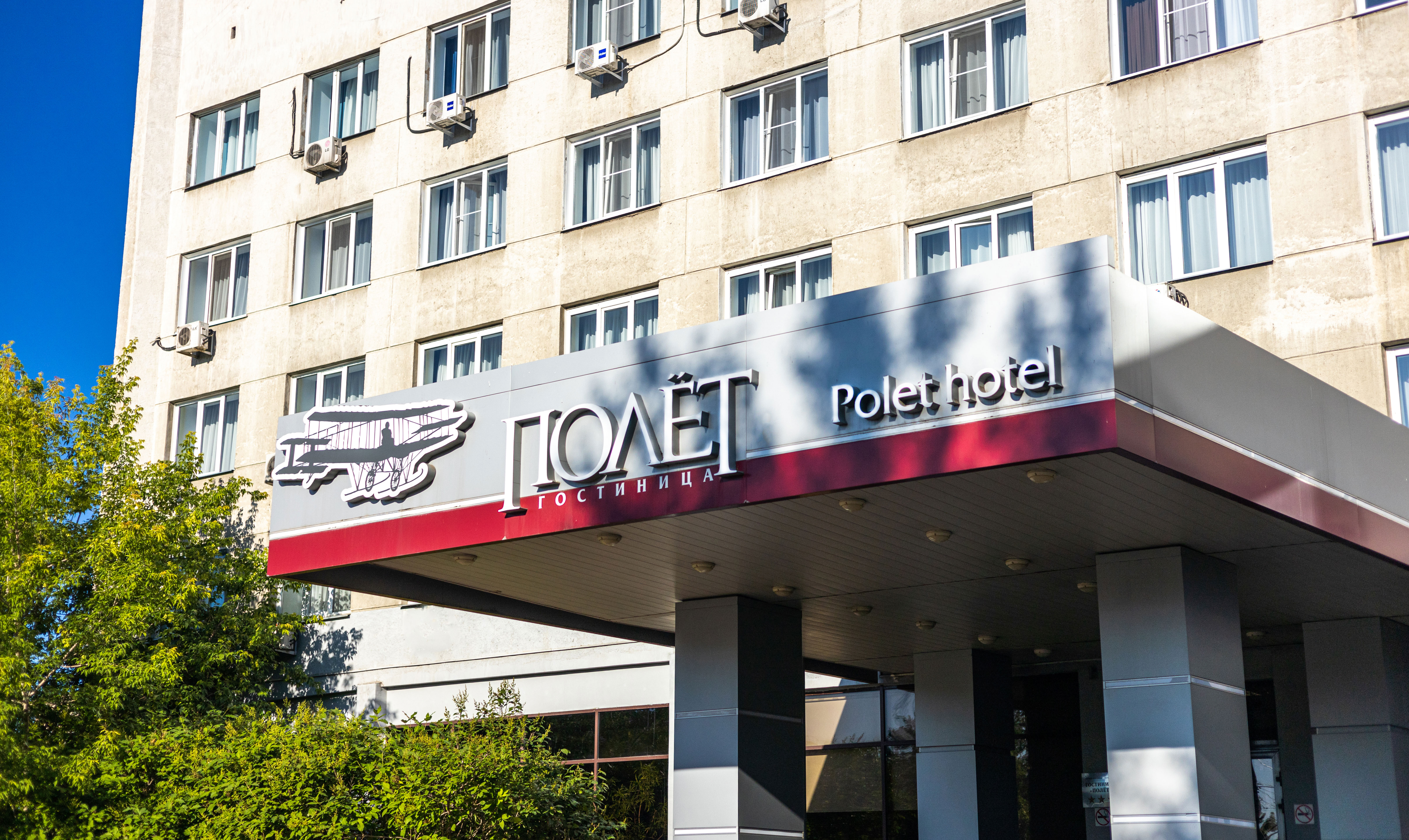 Полет