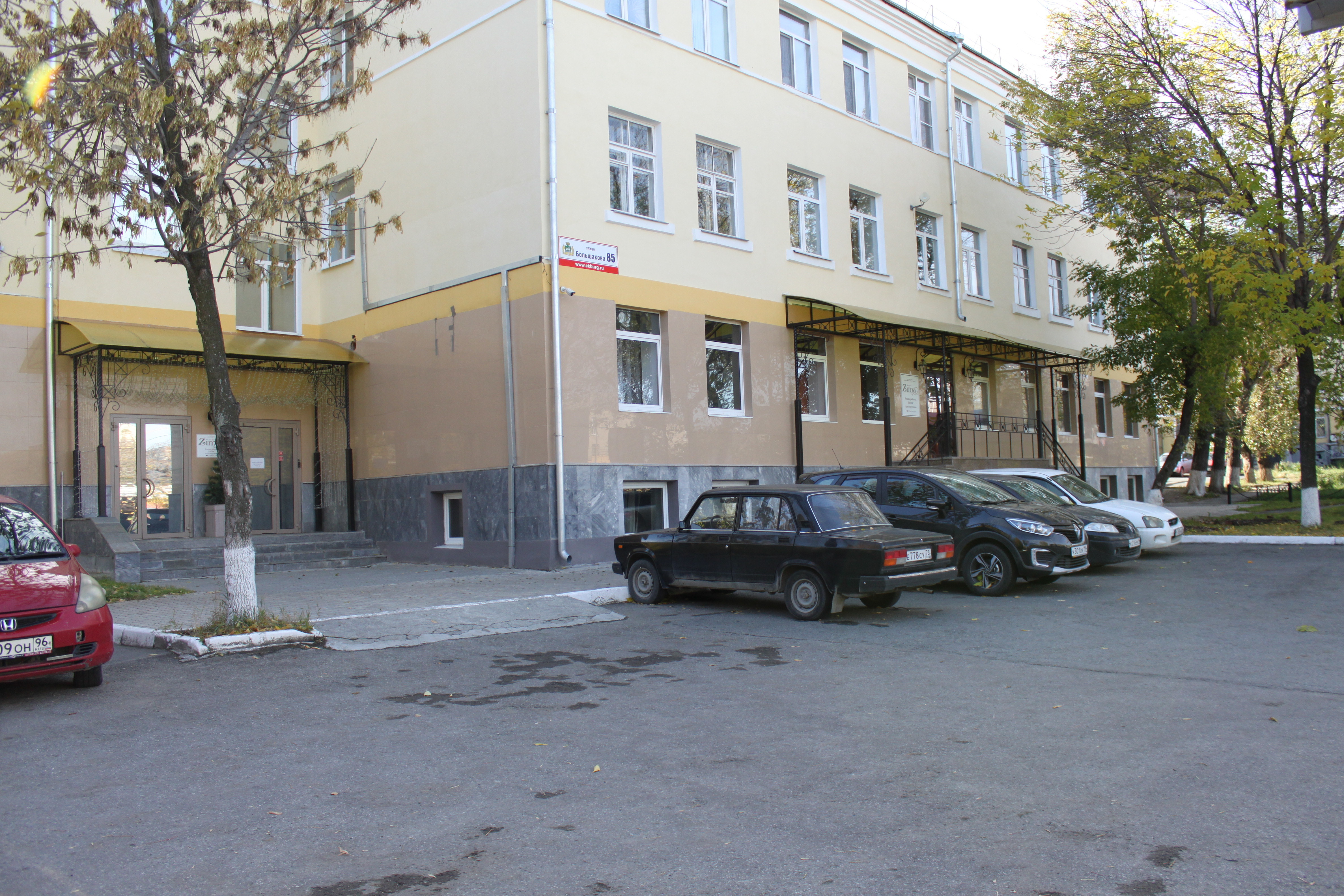 Зима(ЕКБ)