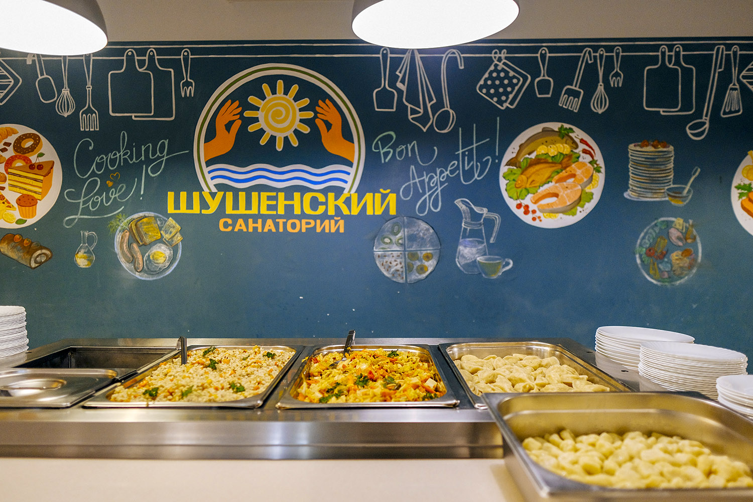 Шушенский