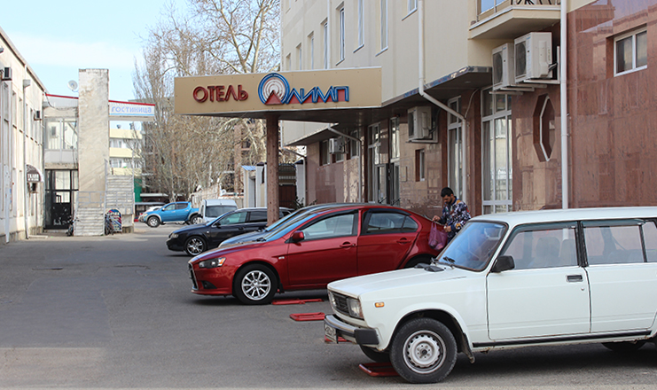 Внешний вид