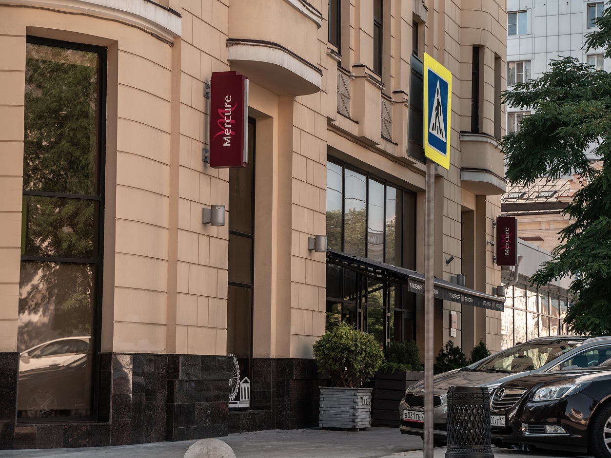 MERCURE (Ростов-на-Дону)