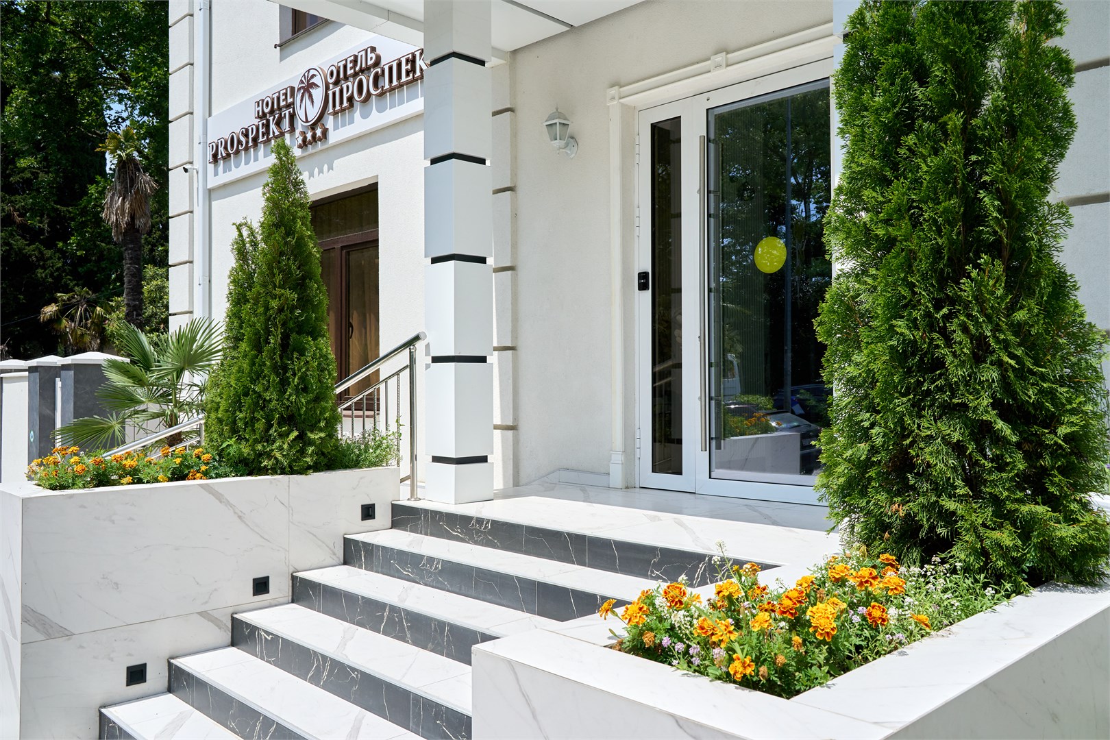 Вход