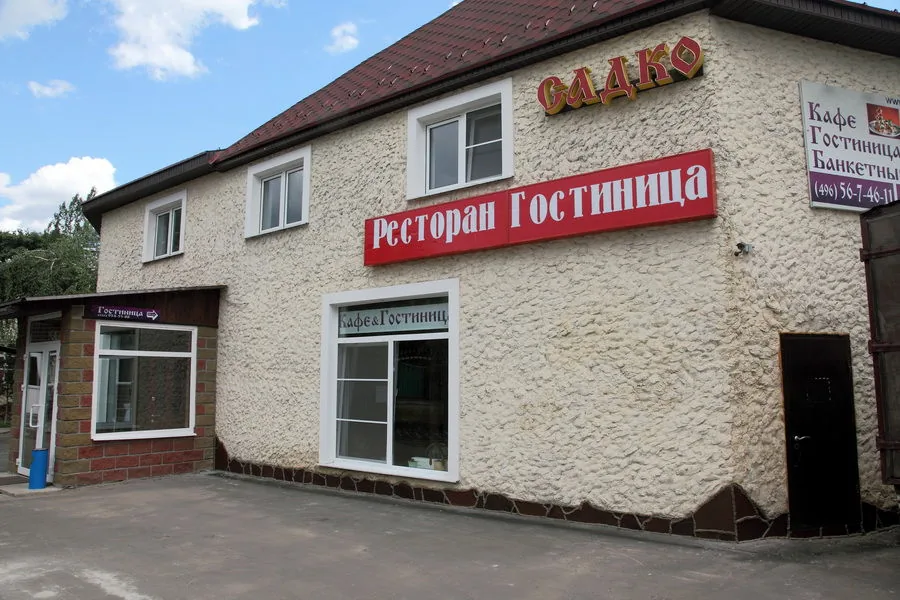 Общий вид