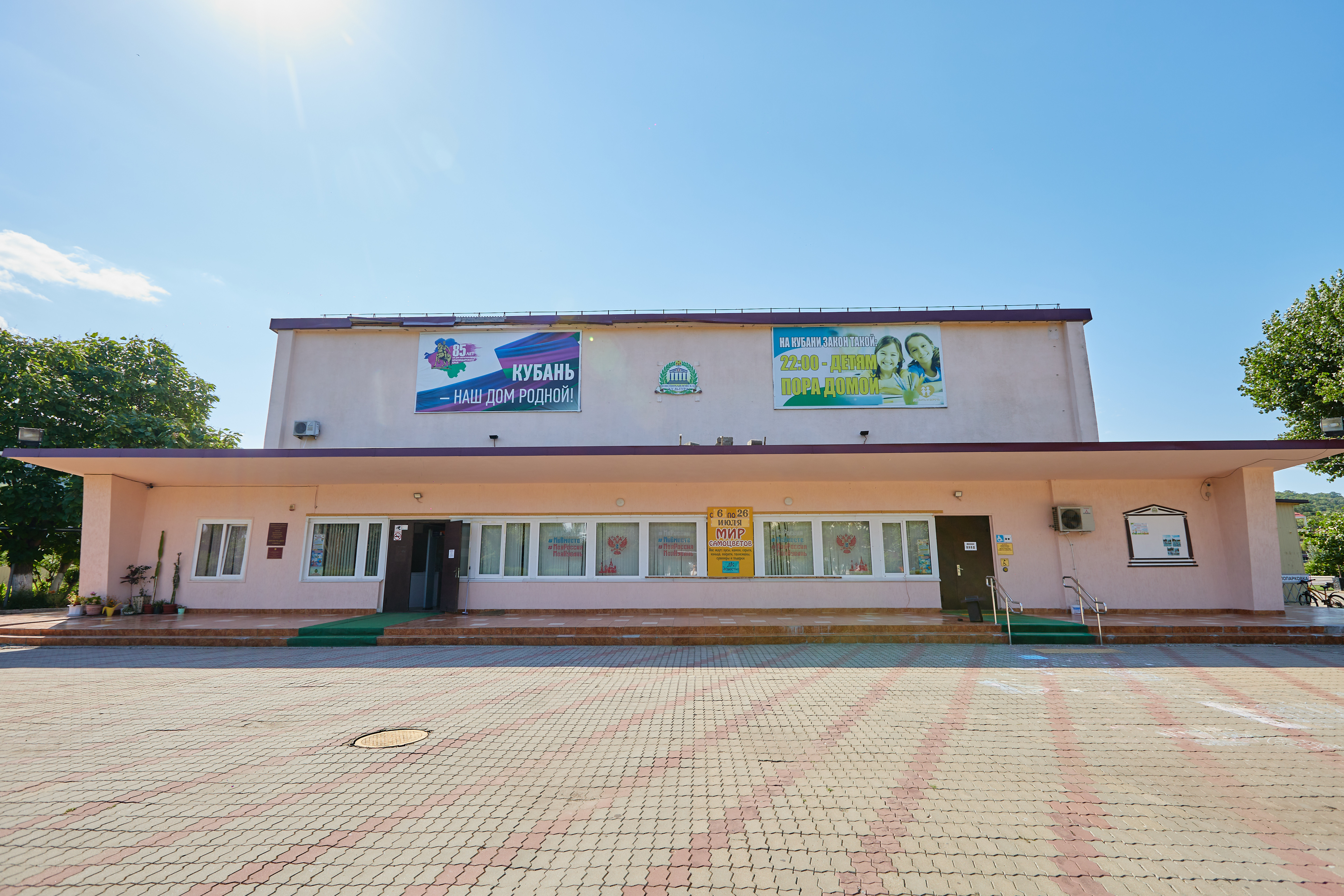 Салют (Туапсе)
