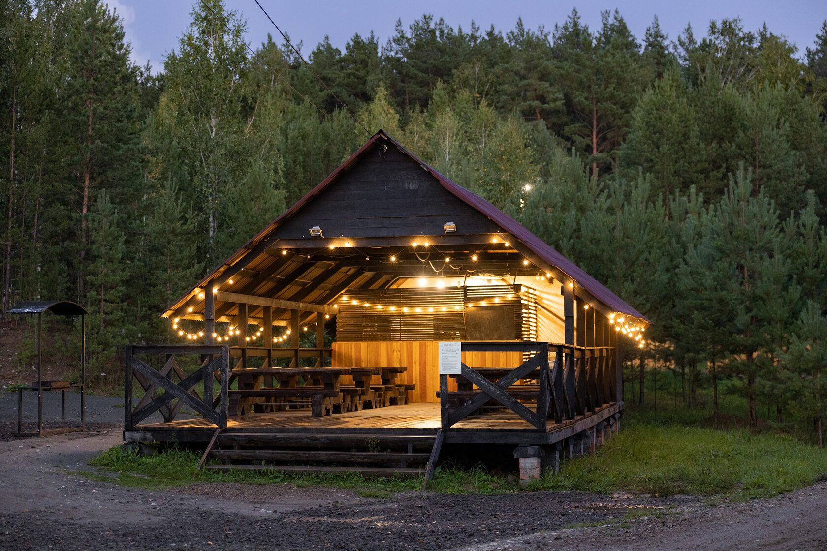 Оазис Абрашино