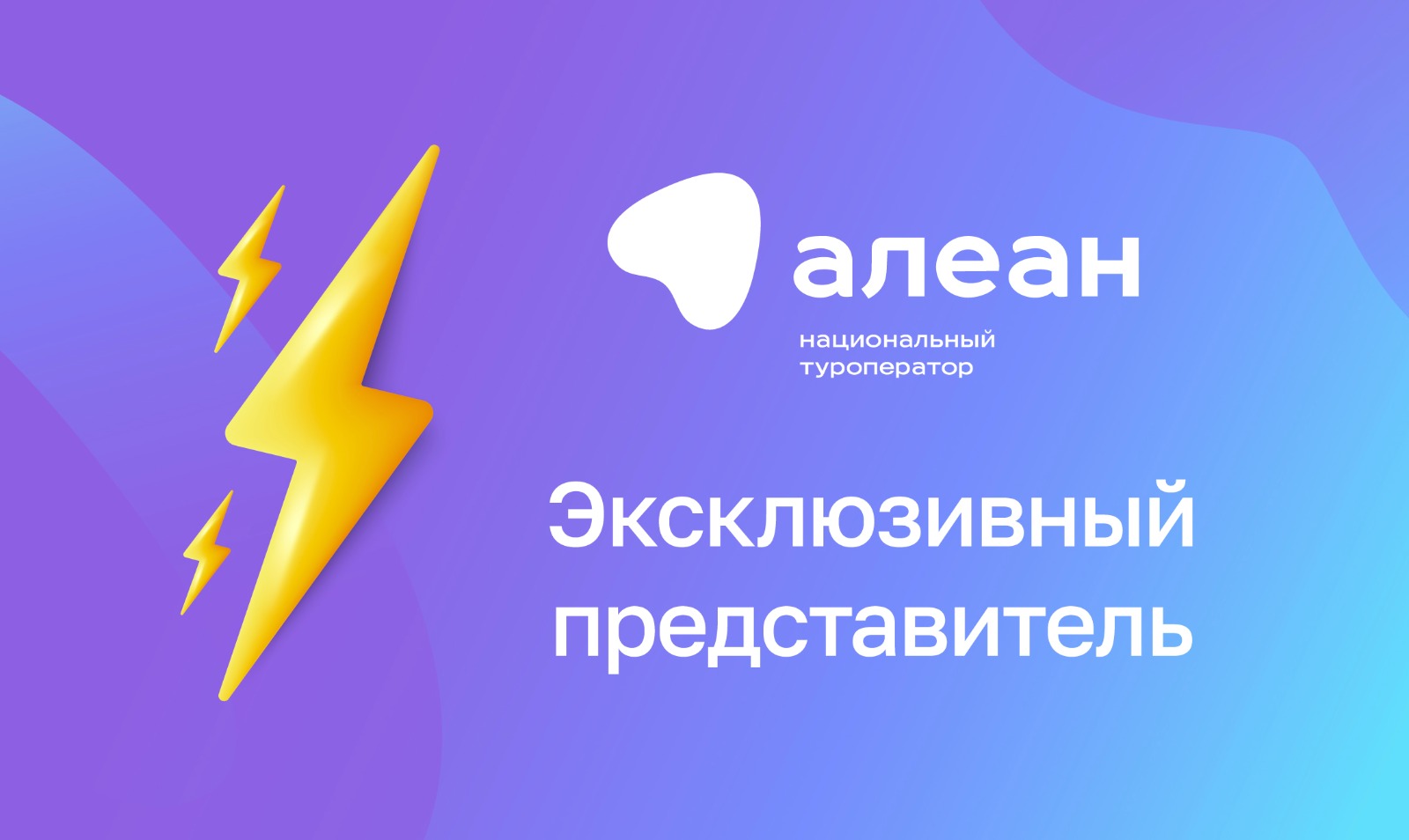 Малибу (Гагра)