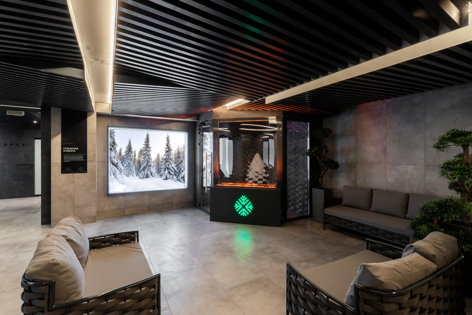 ibis Styles Chelyabinsk
