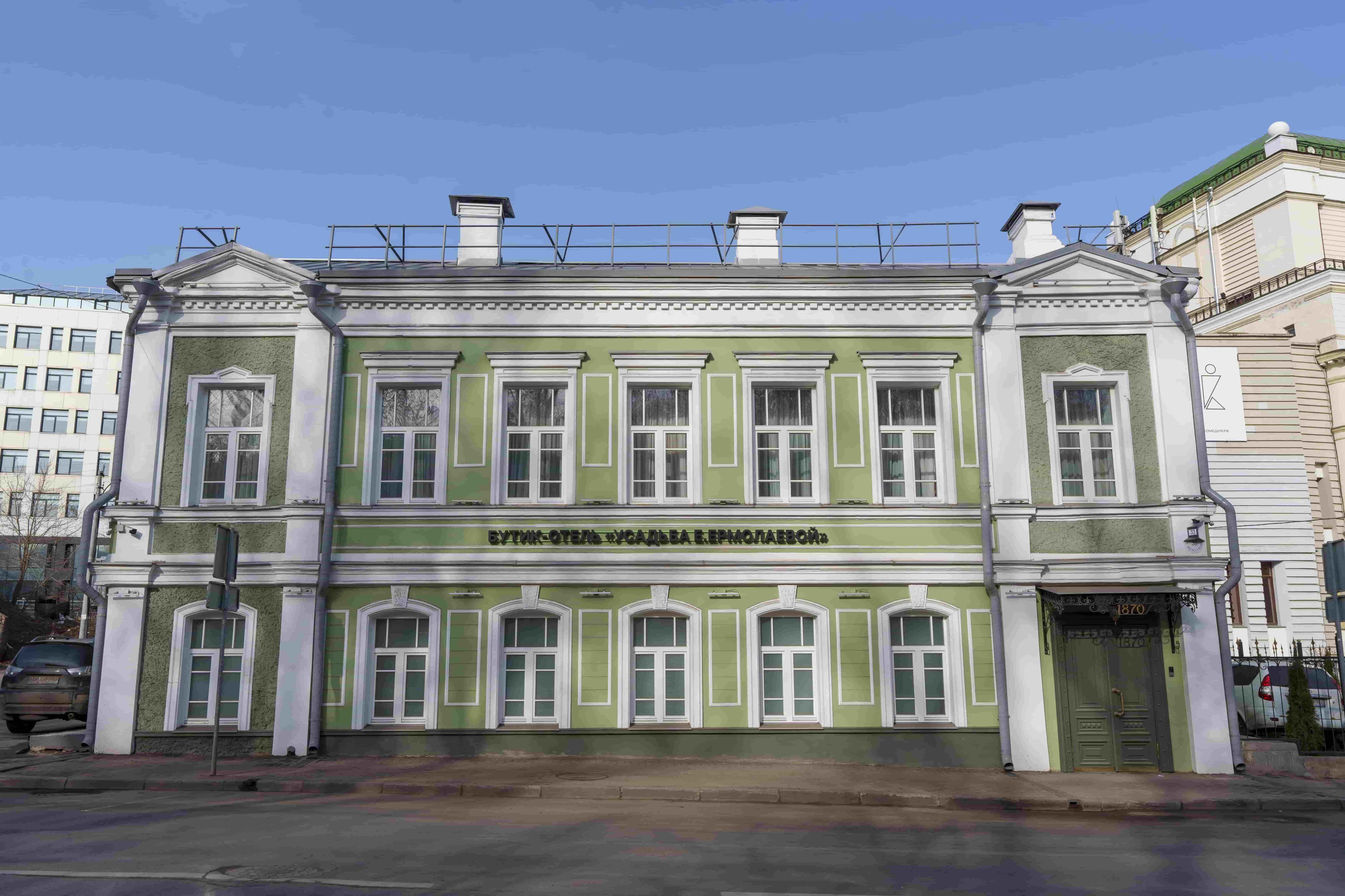 Внешний вид