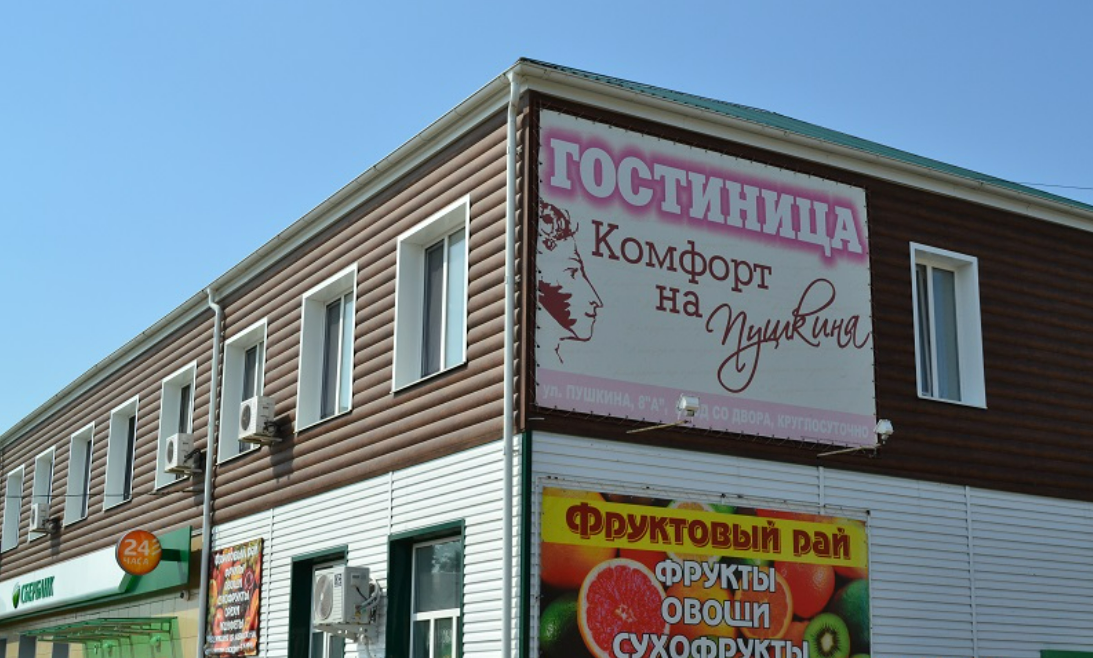Внешний вид