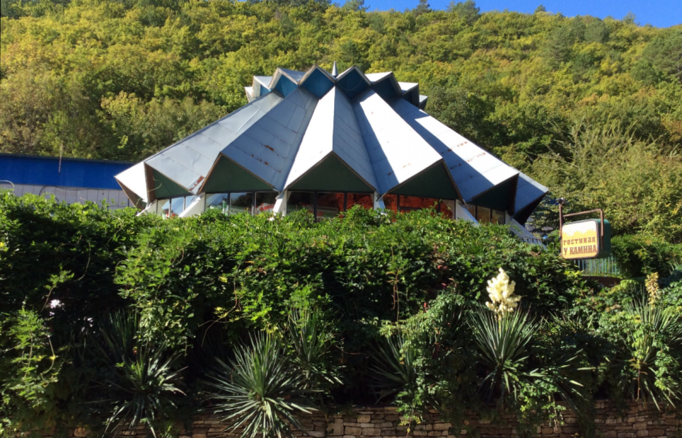 Зал Звездная гостиная