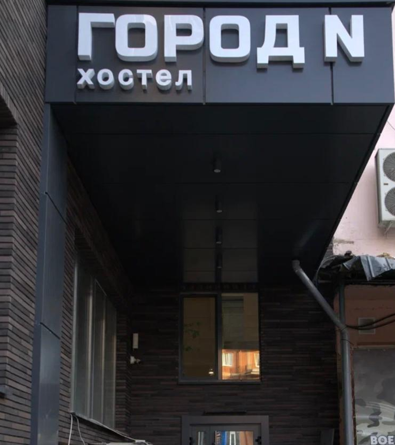Вход