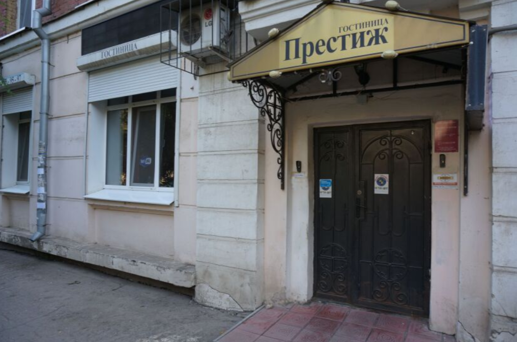 Престиж Самара — Самара, город