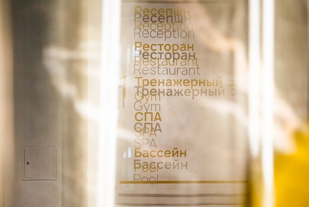 Камчатка Шале