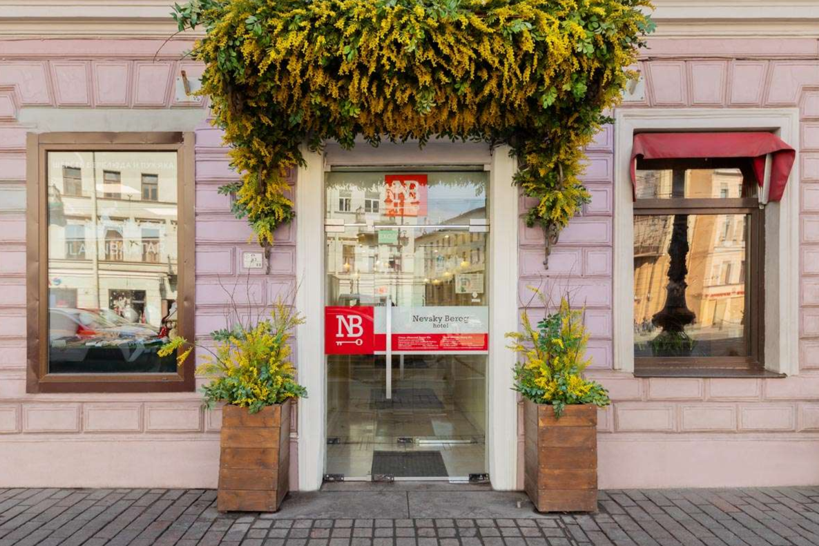 Вход