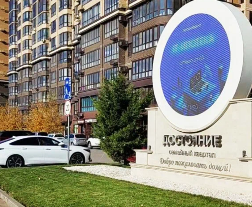 Погостити ул.Конгрессная д.27