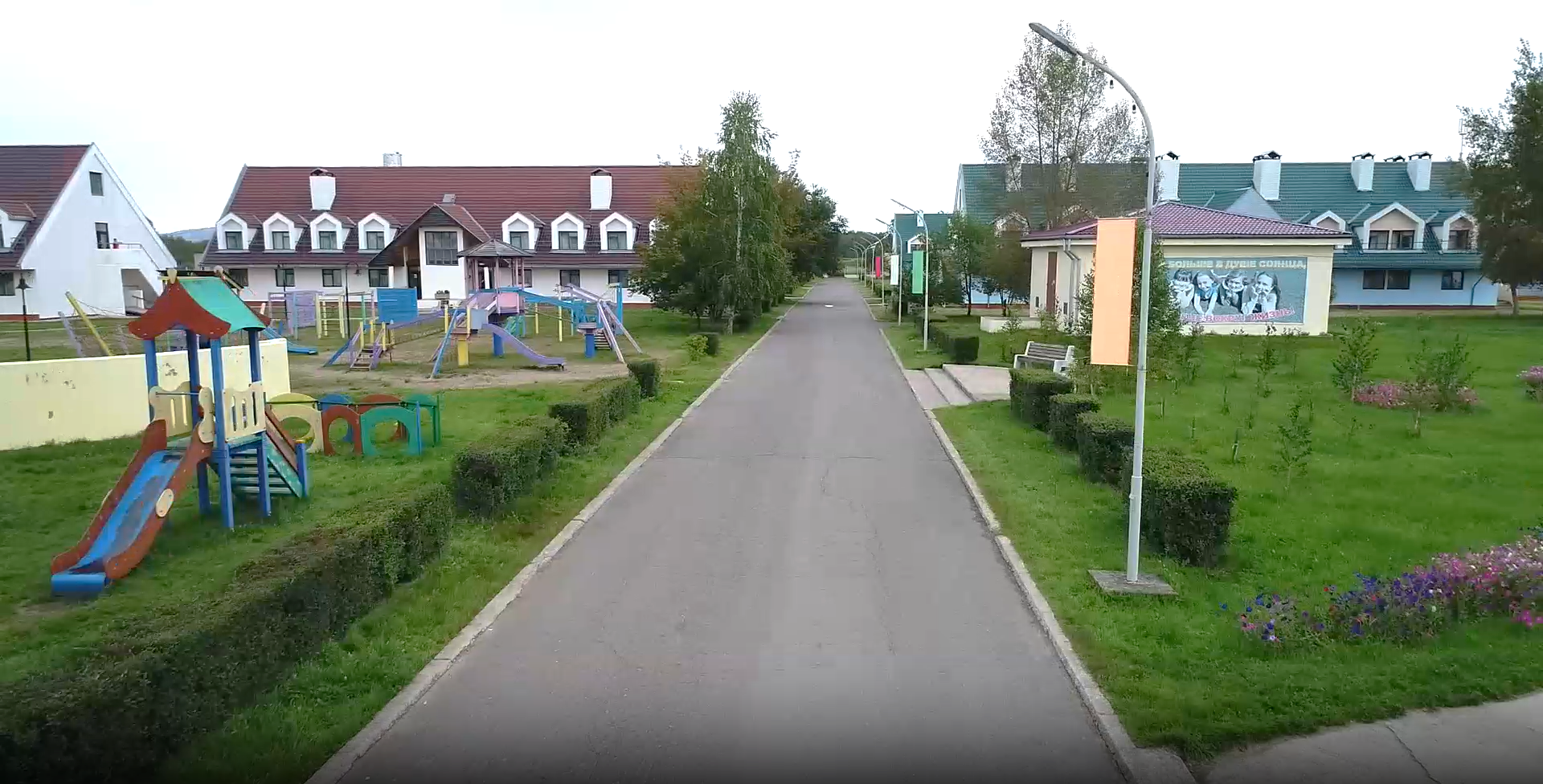 Солнечный Тесь